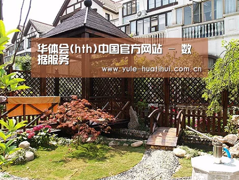 产品展示标题八