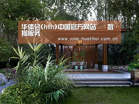 客户案例标题二