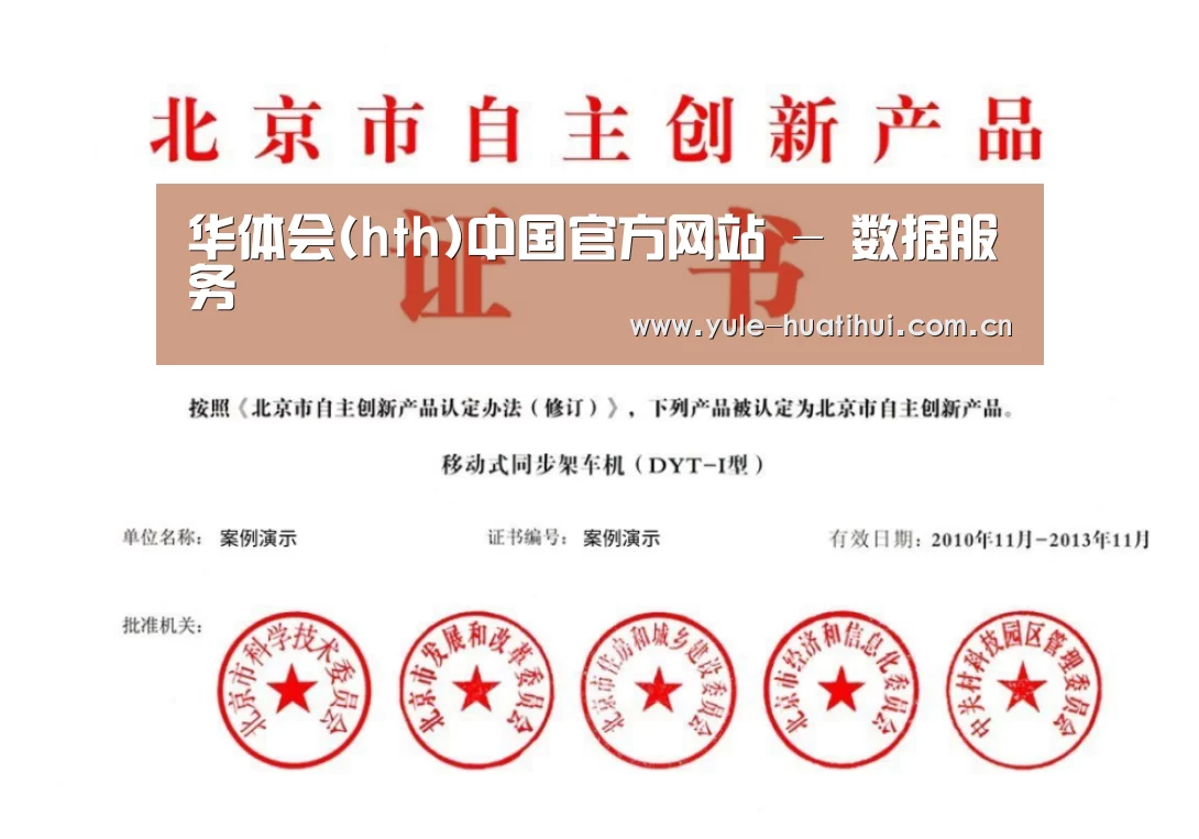 荣誉证书三(图1)