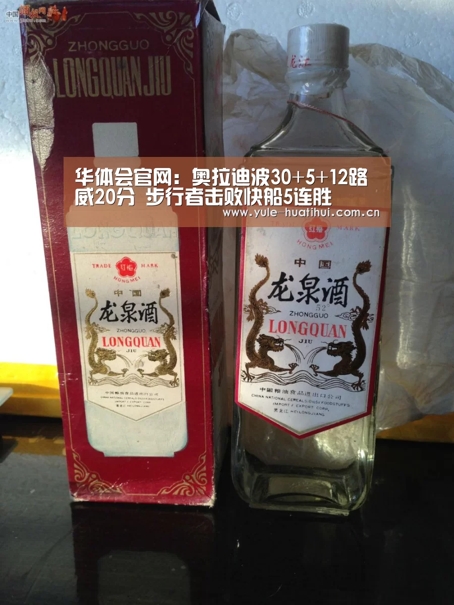 华体会app