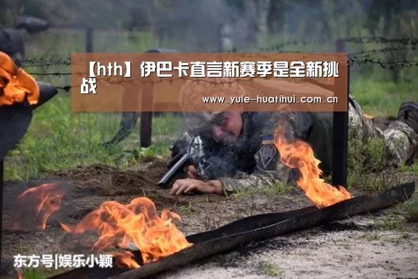 华体会官网