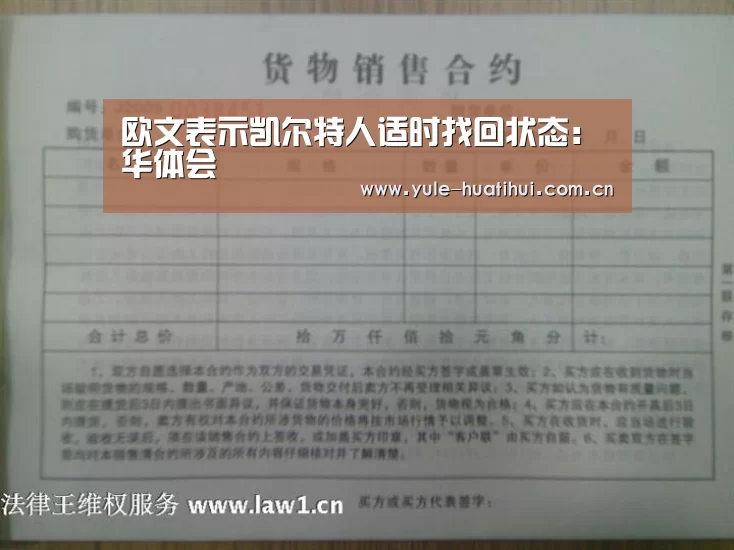 华体会官网