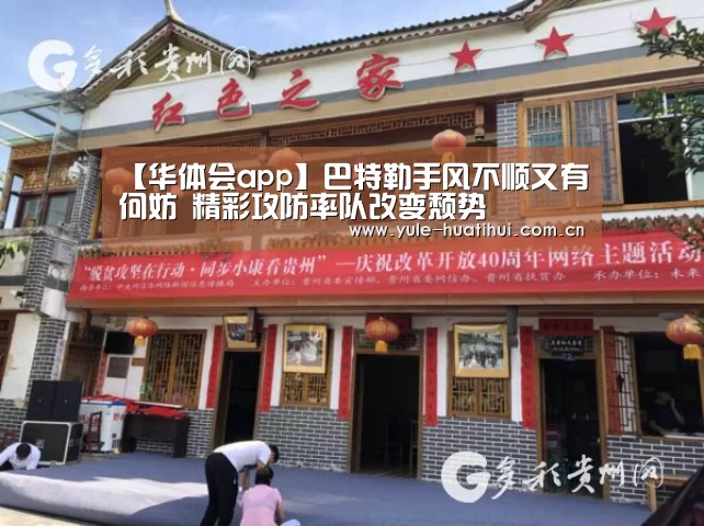 华体会官网