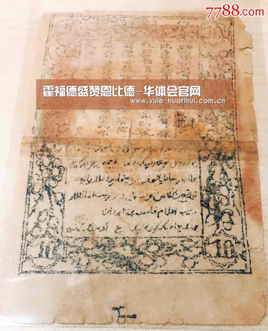霍福德盛赞恩比德-华体会官网(图2)