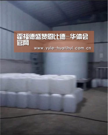 华体会官网
