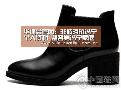 华体会