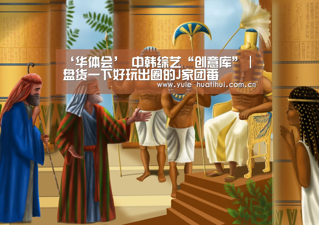 华体会app