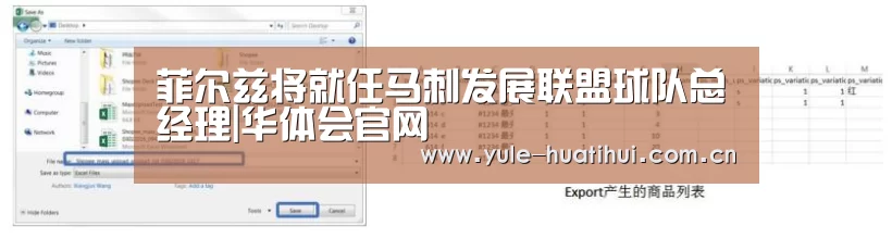 华体会官网