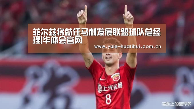 华体会官网