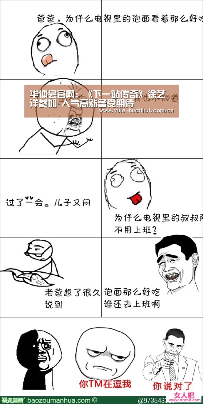 华体会官网