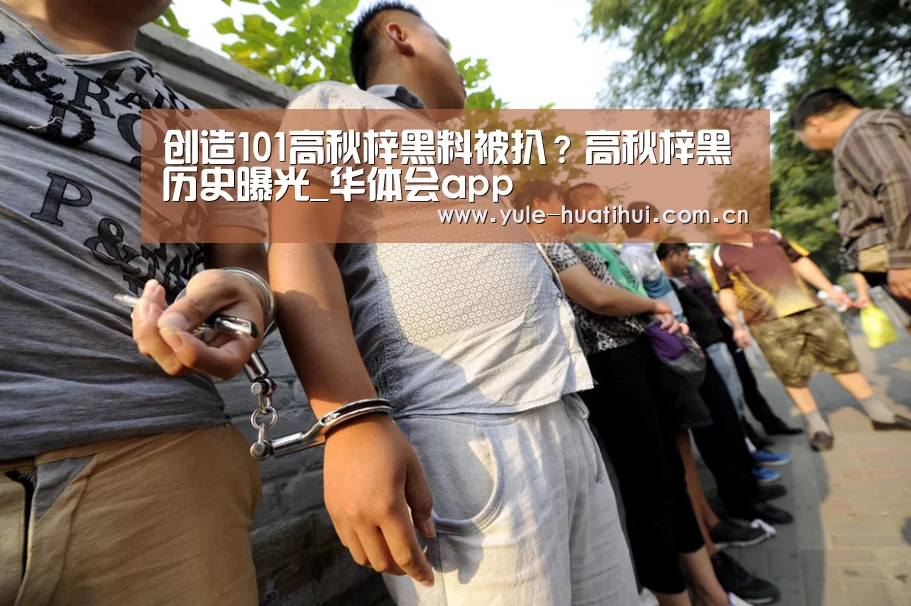 华体会官网