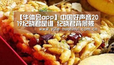 华体会app