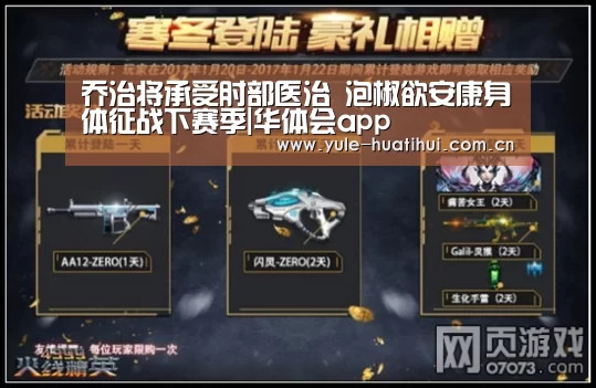 华体会官网